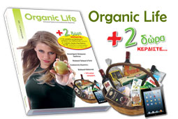 23-organic-life-9
