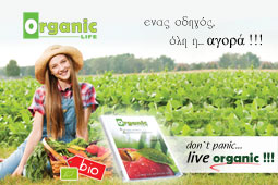 11-organic-life-9