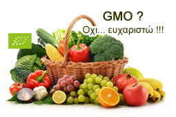 08-biologika-gmo-9