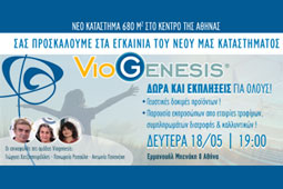 05-viogenesis-9