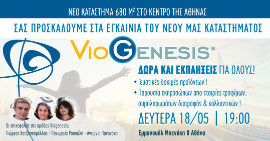 05-viogenesis