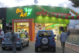 30-bioart-biomarket9