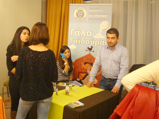 24-therapy-farma-drimili