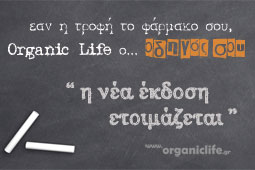 06-organic-life-9