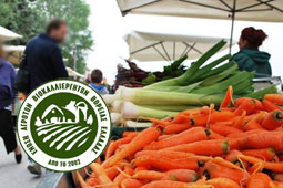 27-agora-biokalliergiton-peraia-9