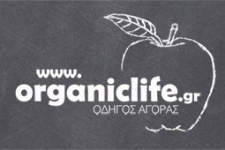 09-wwworganiclifegr-9