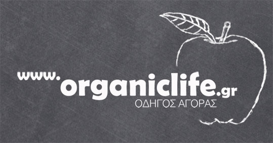 09-wwworganiclifegr