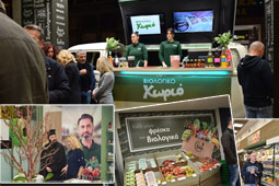 18-biologiko-xorio-banner-9