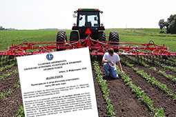 22-epidotiseis-biologika-9