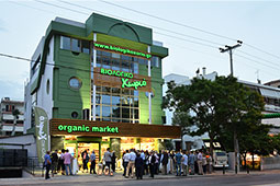 06-biologiko-xorio-9