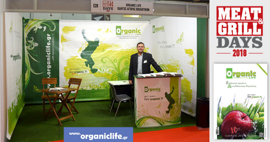 16-meat-days-organic-life