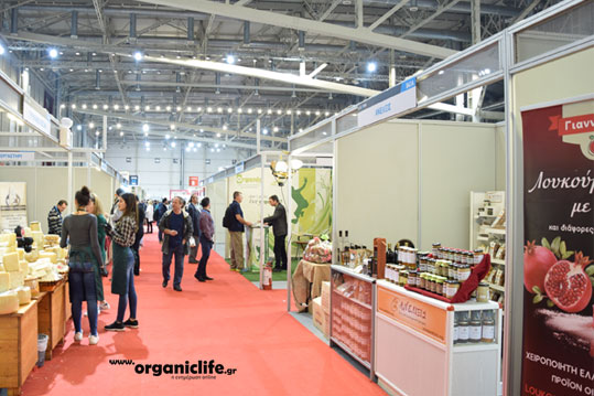 06-expotrof-1