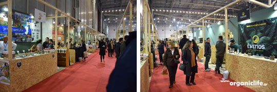 06-expotrof-16