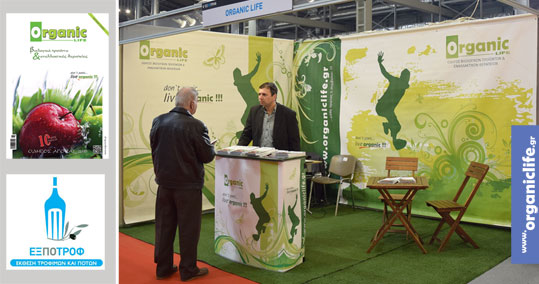06-expotrof-organic