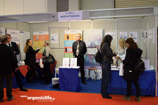 16-healthy-life-festival-deta-elis