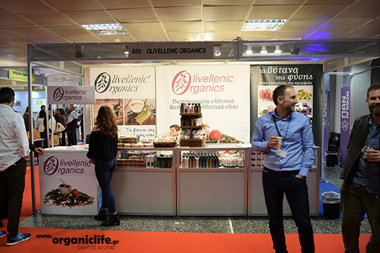 16-healthy-life-festival-olivellenic