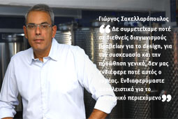 03-sakellaropoulos-9