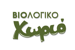 01-biologiko-xorio-9