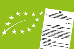 14-biologika-prodinomosieusi-9