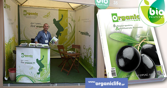 12-bio-festival-organic-life