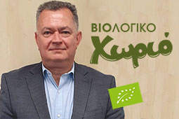 02-alexis-karlis-biologiko-xorio9