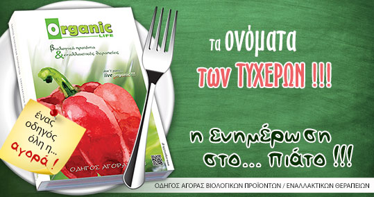 01-tix