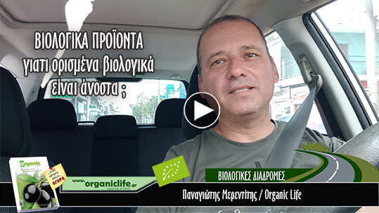 24-biologika
