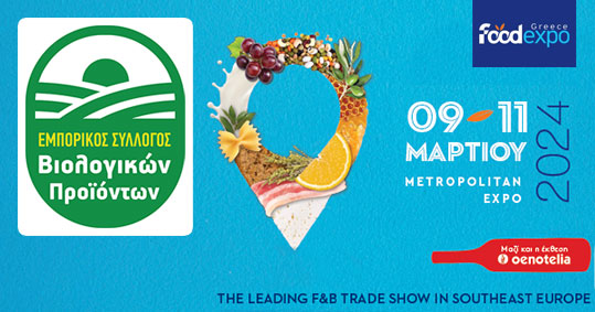 27-food-expo