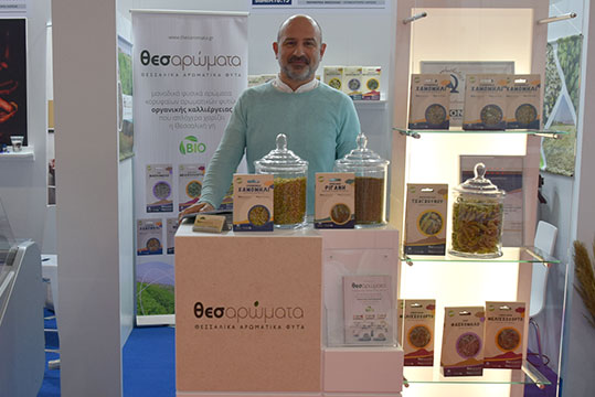 food-expo-thesaromata