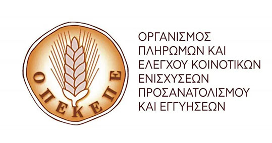 18-opekepe-pliromes