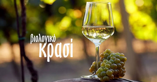 15-biologiko-krasi