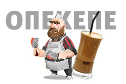 10-opekepe-9