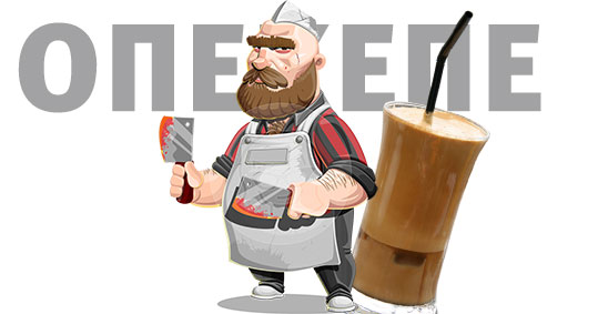 10-opekepe