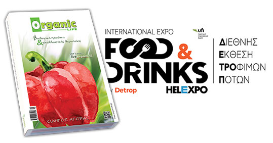 12-food-drinks-organic-life