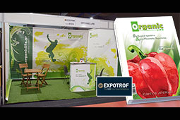 12-organic-life---expotrof-9