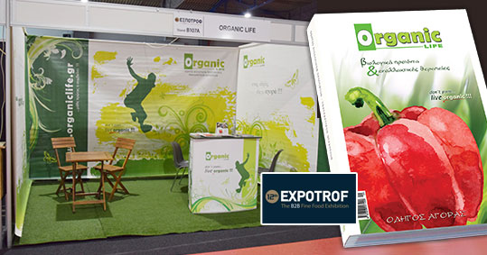 12-organic-life---expotrof