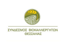21-sindesmos-biokalliergiton-thessalias-9