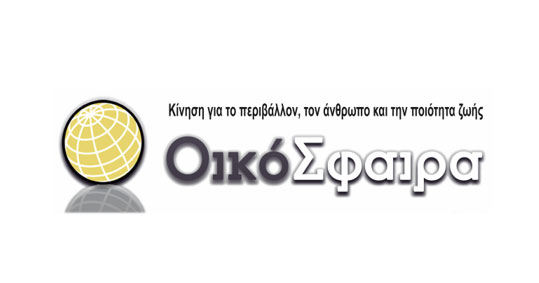 04-oikosfaira