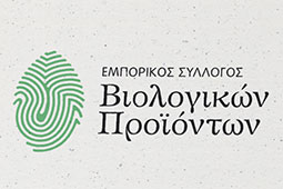 28-new-logo-eborikos-sillogos-biologikon-proionton-9