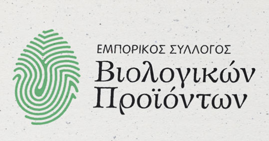 28-new-logo-eborikos-sillogos-biologikon-proionton