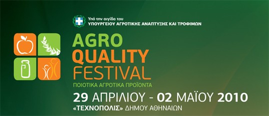 agrofestival2