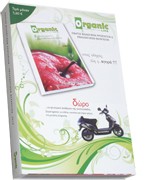 organic_life_peripterou