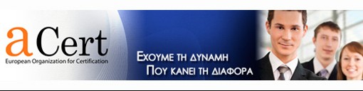 a-cert_banner
