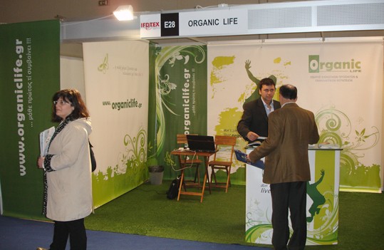 expo