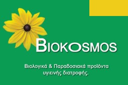 biokosmos_2