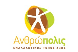 anthropolis