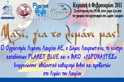 lavrio