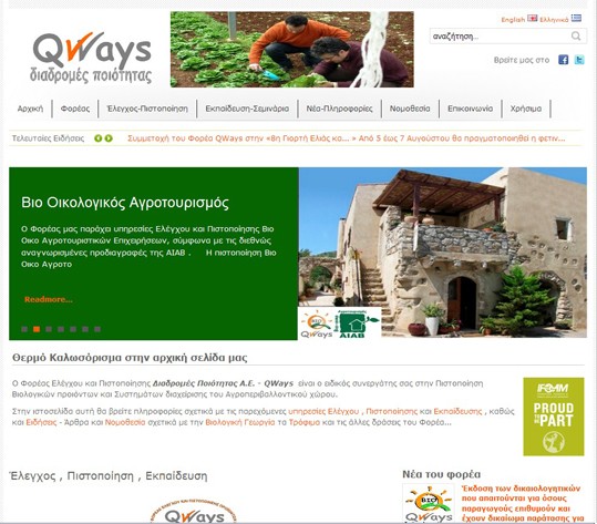 q_ways