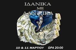 idanika_9