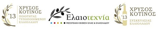 kotinos